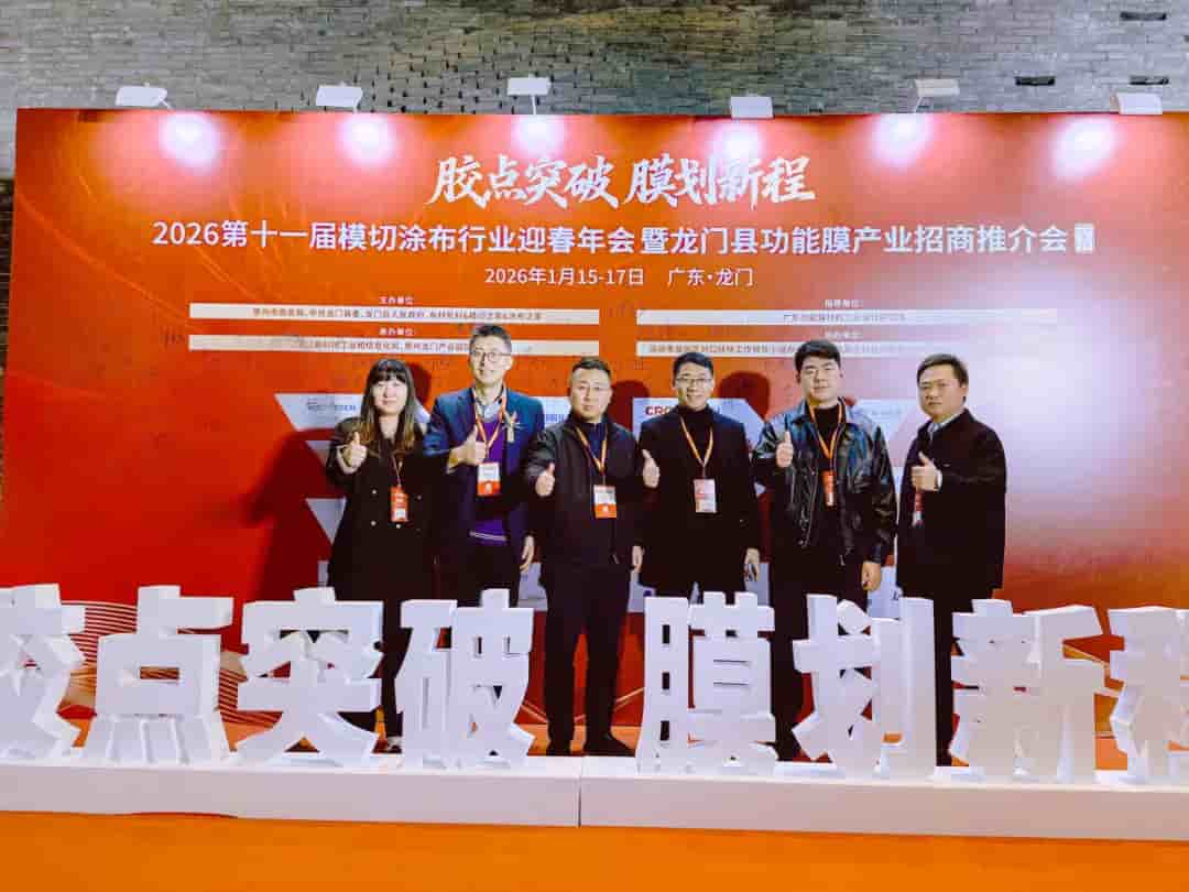 Institute Council Meeting Strengthens Cooperation Framework.jpg